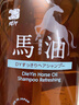 蝶印牌 日本原裝進(jìn)口 無(wú)硅油 控油蓬松去屑洗發(fā)水 清爽型 600ml 曬單實(shí)拍圖