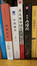 蔣廷黻系列自選 蔣廷黻中國近代史 1840-1925插圖增強版 近代中國史 歷史學家講述近代中國通史關于近代史的歷史類書籍 【蔣廷黻中國近代史】江蘇人民出版社 曬單實拍圖