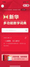 【新華書(shū)店正版】現代漢語(yǔ)詞典第7版 第七版精裝商務(wù)印書(shū)館正版出版社小學(xué)升初中高中生通用大詞典字辭典工具書(shū)無(wú)第8版 曬單實(shí)拍圖