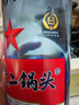 紅星二鍋頭 藍瓶綿柔8 純糧清香型名酒  自飲北京特產(chǎn)中秋禮品 53度 500mL 12瓶 整箱裝 曬單實(shí)拍圖