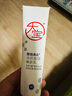 大寶a醇淡紋嫩膚乳60mI搟面杖早c晚a視黃醇抗皺乳液面霜護(hù)膚七夕禮物 曬單實(shí)拍圖