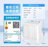 海爾（Haier）雙桶洗衣機(jī)半自動(dòng) 家用大件洗 12公斤大容量 一級(jí)能效省水電 以舊換新 雙缸 原廠品質(zhì)XPB120-81D2 曬單實(shí)拍圖