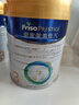 美素佳兒（Friso）皇家美素佳兒（Friso Prestige）幼兒配方奶粉12-36月齡幼兒 3段800g*1罐（新國(guó)標(biāo)） 曬單實(shí)拍圖