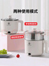 利仁（Liven）電煮鍋304不銹鋼無涂層內(nèi)膽1.8L小電鍋宿舍電火鍋電蒸鍋燉蒸煮一體多功能學(xué)生鍋小型1-2人DHG-B151 曬單實(shí)拍圖