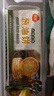 三全上海風(fēng)味蔥油餅900g10片裝 兒童早餐速食面點(diǎn)烘焙培根火腿伴侶 曬單實(shí)拍圖