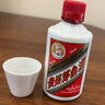 茅臺（MOUTAI）飛天 醬香型白酒 53度 50ml*2 禮盒裝  曬單實拍圖