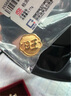 周大生x旺仔牛奶糖聯(lián)名黃金琺瑯轉(zhuǎn)運珠桃花足金手鏈七夕禮物送女友 反正都會旺轉(zhuǎn)運珠-0.70g-【不配繩,介意慎拍】 【單轉(zhuǎn)運珠-無贈品,介意慎拍】 曬單實拍圖