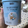 藍河（blue river）【新客買(mǎi)大送小】綿羊奶幼兒配方羊奶粉3段120g 1-3歲 新西蘭進(jìn)口 曬單實(shí)拍圖