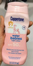 水寶寶清潤防曬乳177mISPF50高倍防曬霜防水防汗(微瑕)【臨期清倉】 曬單實(shí)拍圖