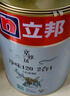 立邦京雅居金標超值乳膠漆凈味120二合一無(wú)添加環(huán)保內墻漆5L/約7kg 曬單實(shí)拍圖