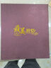 銀塵大容量相冊本影集400張567寸混裝插頁(yè)式相冊薄 400張家庭相冊紀念冊留念冊寶寶成長(cháng)錄 盒裝酒紅色567寸400張回憶【過(guò)塑照片也可放】 相冊升級硬木板封面結實(shí)耐用 曬單實(shí)拍圖