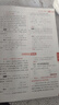 【當(dāng)天發(fā)貨】2025秋中學(xué)教材全解初中八年級(jí)上冊(cè)語(yǔ)文數(shù)學(xué)英語(yǔ)物理生物地理歷史政治人教版北師版外研版 物理 人教版 曬單實(shí)拍圖