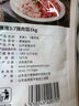 龍大肉食山東發(fā)貨 黑豬肉餡凈重4斤 約70%瘦肉餡 生態(tài)黑豬肉餡料 源頭直發(fā) 曬單實拍圖