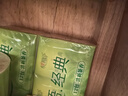 心相印手帕紙【肖戰推薦】茶語(yǔ)經(jīng)典淡茶香 4層7片*12包*6條紙巾整箱銷(xiāo)售 曬單實(shí)拍圖