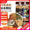魚(yú)多趣 六合一烏龜通用配合糧 200g 烏龜飼料通用型龜糧 顆粒食物  曬單實(shí)拍圖