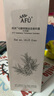 阿芙（AFU）馬鞭草純露300ml+125ml爽膚水護(hù)膚水舒緩收縮毛孔 送女友禮物 曬單實(shí)拍圖