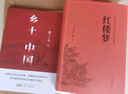 鄉土中國 紅樓夢(mèng) 高中版 原著(zhù)正版 完整版  費孝通著(zhù)高中高一課外閱讀推薦閱讀書(shū)籍書(shū)目高中生版  高中高一必讀正版書(shū)目課外書(shū)籍 人教版教材配套閱讀推薦名著(zhù)全套無(wú)刪減完整版鄉村中國語(yǔ)文適合高中生 高中- 曬單實(shí)拍圖