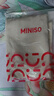 名創(chuàng  )優(yōu)品（MINISO）重磅長(cháng)袖t恤男春秋季質(zhì)感華夫格青少年休閑潮流打底衫 淺米 XL 曬單實(shí)拍圖