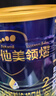 愛(ài)他美（Aptamil）原裝進(jìn)口領(lǐng)熠2段300g嬰兒配方奶粉小罐試用裝 1罐 曬單實(shí)拍圖