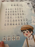 幼兒園晨讀閱讀繪本詩(shī)歌散文 幼小銜接學(xué)前大班兒童課外打卡書(shū)大字帶拼音注音版詩(shī)歌散文兒歌童謠對字歌朗誦讀有聲讀物一年級每日晨讀閱讀與識字 【全6冊】詩(shī)歌散文兒歌童謠對字歌成語(yǔ)接龍 曬單實(shí)拍圖