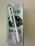 三元極致極小智A2β-酪蛋白兒童有機(jī)純牛奶整箱200ml*10 禮盒裝 曬單實(shí)拍圖