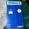 馬勒（MAHLE）濾芯套裝空氣濾+空調濾(適用于新寶來(lái)1.6L(CLS發(fā)動(dòng)機)10-15款) 曬單實(shí)拍圖