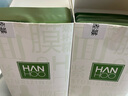 韓后煙酰胺精華面膜20片 茶嫩補(bǔ)水保濕提亮膚色貼片式面膜護(hù)膚品男女 曬單實(shí)拍圖