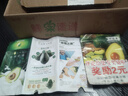 進(jìn)口哈斯牛油果鱷梨新鮮水果現貨包郵 【禮盒裝】100-130克8粒 曬單實(shí)拍圖