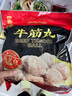 四海魚蛋(Four Seas Fishballs) 牛筋丸 700克(175克x4) 700克(175克x4) 曬單實拍圖