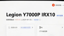 聯(lián)想拯救者Y7000P 2025 AI元啟游戲筆記本電腦(i9-14900HX 16G 1T RTX5070 2.5K 240Hz 黑)國家補貼20% 曬單實(shí)拍圖