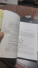 關鍵對話：如何高效能溝通 原書第3版 曬單實拍圖