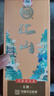 白水杜康 江山 濃香型白酒 52度 500ml*6瓶 整箱裝 中秋送禮 曬單實(shí)拍圖