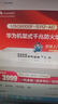 華為坤靈USG6000F-S112-AC AI系列防火墻帶機量300企業(yè)級2*10GE (SFP+)+10*GE+1*console+1*USB+SD卡槽 曬單實(shí)拍圖