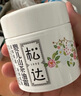 松達兒童面霜寶寶護膚保濕嬰兒面霜潤膚秋冬滋潤山茶油霜68g 曬單實(shí)拍圖