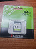 金士頓（Kingston）64GB SD存儲卡 U1 V10 相機內(nèi)存卡 sd卡大卡 支持4K 高速連拍 讀速100MB/s 曬單實拍圖