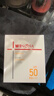薇諾娜清透水感防曬乳50gSPF50PA防曬霜護(hù)膚品 曬單實(shí)拍圖