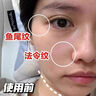 焦博士日本面膜抗皺緊致抗衰老補(bǔ)水美白淡斑膠原蛋白抗皺緊致女男士灌注 曬單實(shí)拍圖