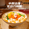 陳克明面條 雞蛋風(fēng)味刀削面1000g 雞蛋面刀削掛面勁道油潑寬面條速食面 曬單實(shí)拍圖
