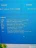 致態(tài)（ZhiTai）長(cháng)江存儲 1TB SSD固態(tài)硬盤(pán) NVMe M.2接口 TiPlus7100系列  曬單實(shí)拍圖