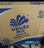 維達(dá)（Vinda）有芯卷紙 藍(lán)色經(jīng)典4層160克*27卷 厚韌耐用 衛(wèi)生紙卷筒紙紙巾整箱 曬單實(shí)拍圖