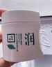 三草兩木（SASELOMO）秋實套盒5件套水乳霜精華洗面奶情人節(jié)送老婆送女友 曬單實拍圖