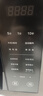 格蘭仕（Galanz）【國家補貼】變頻微波爐烤箱一體機 省電一級能效 家用大平板23L大容量  智能速熱C2S7 變頻C2S7 【店長推薦】 曬單實拍圖