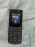 諾基亞【新款】諾基亞Nokia 105 4G 全網(wǎng)通 雙卡雙待 超長(cháng)待機 大按鍵老人機 學(xué)生備用機功能機 黑色 官方標配 曬單實(shí)拍圖
