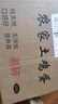 無(wú)抗鮮雞蛋 谷物喂養(yǎng)鮮雞蛋 單枚50g-60g 早餐食材 蛋香味十足 30枚裝 曬單實(shí)拍圖