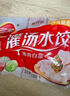 三全灌湯系列菌菇三鮮口味餃子1kg約54只 速凍水餃早餐生鮮食品 曬單實拍圖