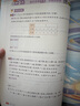 陽光同學 2025秋新版 暑假閱讀+暑假口算題3升4年級通用版 語文數(shù)學暑假專項系列（全套2冊）預備四年級小學暑假作業(yè)預復習練習冊一本通 曬單實拍圖