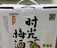 梅見(jiàn)時(shí)光梅青梅酒8度330ml*6瓶青梅味果酒女士低度微醺梅子酒 青梅原味 6瓶 曬單實(shí)拍圖