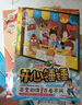 官方直營 開心錘錘漫畫書全套正版系列書籍 爆笑王阿U阿衰校園6-8-9-12歲小學(xué)生搞笑動漫書加厚版三四五年級兒童課解壓神器 開心錘錘1-6 曬單實拍圖