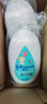 強(qiáng)生（Johnson）嬰兒牛奶潤(rùn)膚露500g*2+30g*2寶寶兒童青少年補(bǔ)水保濕乳液面霜家庭 曬單實(shí)拍圖