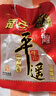冠云平遙牛肉一品香454g 醬鹵牛肉粒熟食年貨 山西特產(chǎn) 中華老字號(hào) 曬單實(shí)拍圖